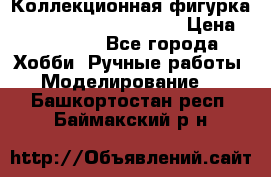 Коллекционная фигурка Iron Man 3 Red Snapper › Цена ­ 13 000 - Все города Хобби. Ручные работы » Моделирование   . Башкортостан респ.,Баймакский р-н